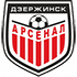 Арсенал Дзержинск