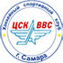 ВВС Самара