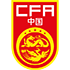 China U20