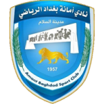 Аманат Багдад