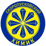 Химик Скоропусковский