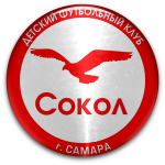 Сокол Самара