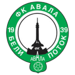 ФК Авала 1939 Бели Поток