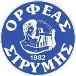 АМС Орфеас Стримис
