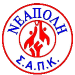 САПК Неаполи