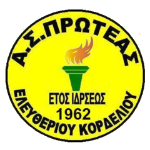 Протеас Элефтериу - Корделиу