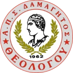 АПС Дамагитос Теологу