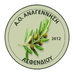 АО Анагенниси Асфендиу
