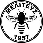 АМС Мелитеас Мелитис