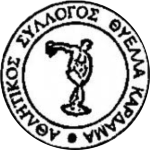 Тиелла Кардама АС