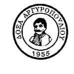 Докса Аргиропулиу 1935