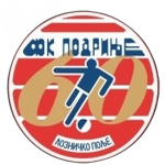 Подринье U19