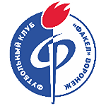Факел Воронеж