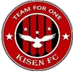 Кисен ФК U13