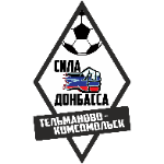Сила Донбасса Тельманово