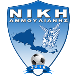 АПС Ники Аммулианис 2016