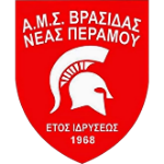 АМС Врасидас Неас Пераму