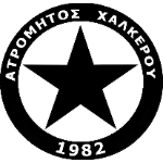 Атромитос Халке́ру