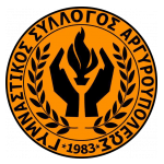 ГС Аргируполис