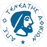АПС Тенеатис Атикион