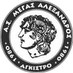 АС Мегас Александрос Агкистру