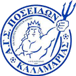 АГС Посидонас Каламариас