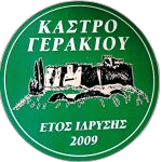 Кастро Геракиу