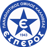 ПОК Эсперос Каллифеас БК