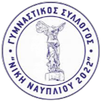 Ники Нафплиу