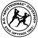 Аристионас Лигуриу