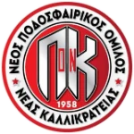 НПО Неас Калликратиас