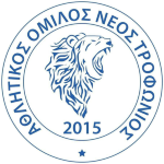 А.О. Неос Трофониос