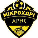 МАС Арис Микрохориу