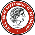 МАС Мегас Александрос Агиу Афанасиу