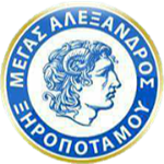 ГС Мегас Александрос Ксиропотаму