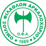 ОФ Аркалохориу