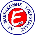 АЕ Макракомис Сперхиадас