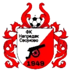 Напредак Свойново