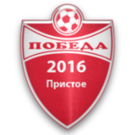 ФК Победа 2016 Пристое