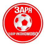 ФК Заря 2022 Тодор Икономово