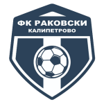 ФК Раковски 2005 Калипетрово