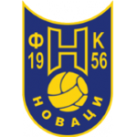 Новаци 2005