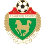 АФК Авангард 1973 Бачево