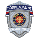 ФК Полицаяц 92 Ужице