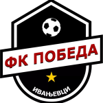 ФК Победа Иваньевци