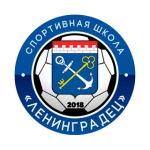 СШ Ленинградец (мол.)
