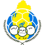 Аль-Гарафа