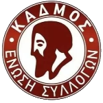 Кадмос Фивон