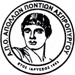 Аполлон Понтион