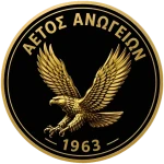 АО Аетос Аногион